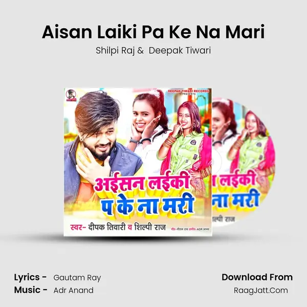 Aisan Laiki Pa Ke Na Mari - Shilpi Raj
