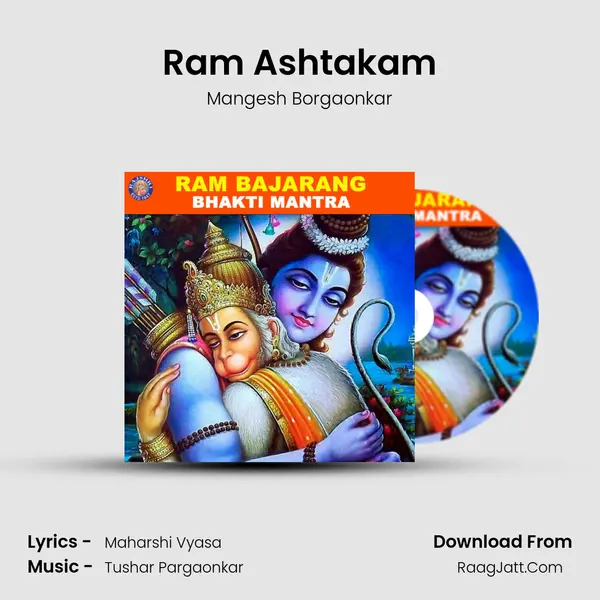 Ram Ashtakam MP3 Song by Mangesh Borgaonkar Cover