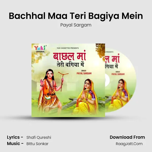 Bachhal Maa Teri Bagiya Mein MP3 Song by Payal Sargam Cover