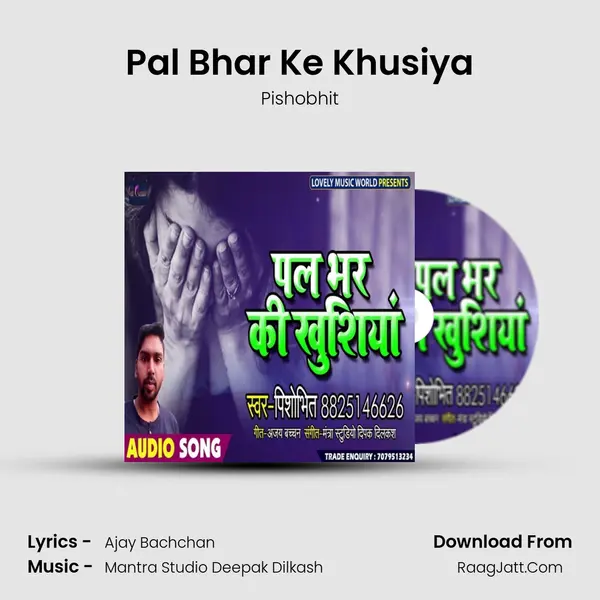 Pishobhit