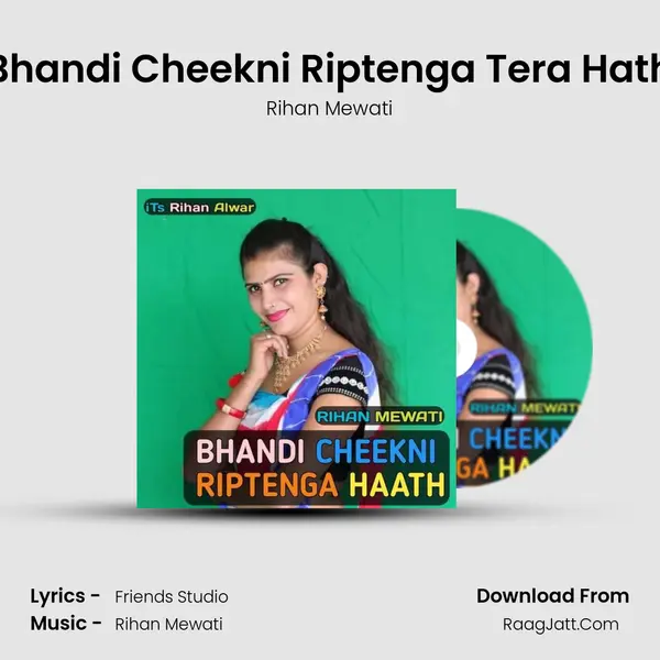 Bhandi cheekni riptenga tera hath - Rihan Mewati
