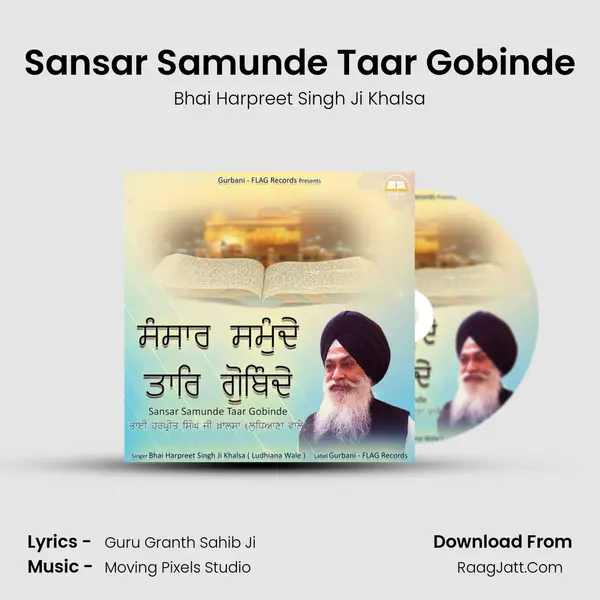 Sansar Samunde Taar Gobinde - Bhai Harpreet Singh Ji Khalsa