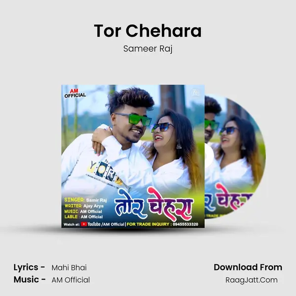 Tor Chehara MP3 Song by Sameer Raj Cover