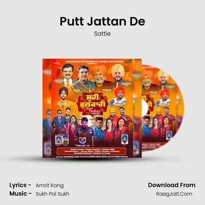 Putt Jattan De MP3 Song by Sattie Cover