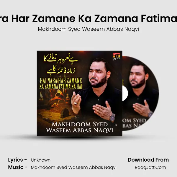 Hai Nara Har Zamane Ka Zamana Fatima Ka Hai - Single - Makhdoom Syed Waseem Abbas Naqvi