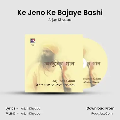 Ke Jeno Ke Bajaye Bashi mp3 song