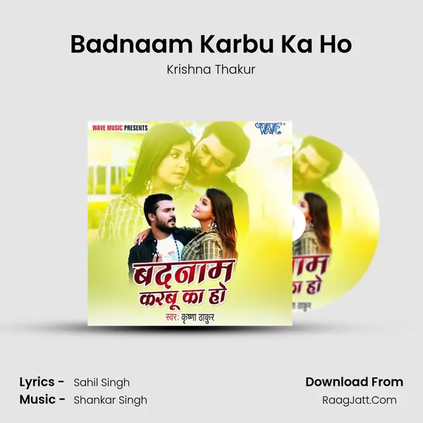 Badnaam Karbu Ka Ho MP3 Song by Krishna Thakur Cover