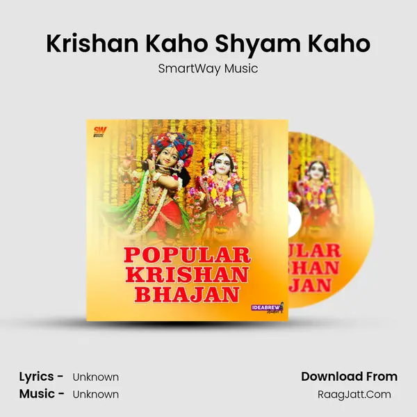 Krishan Kaho Shyam Kaho mp3 song