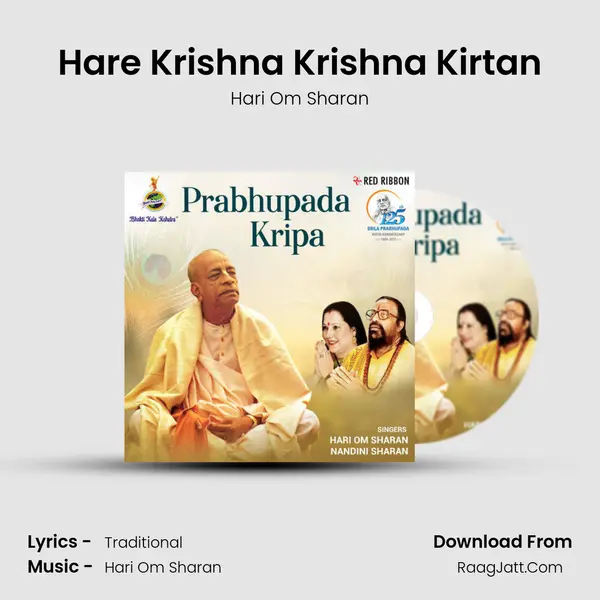 Hare Krishna Krishna Kirtan MP3 Song by Hari Om Sharan Cover