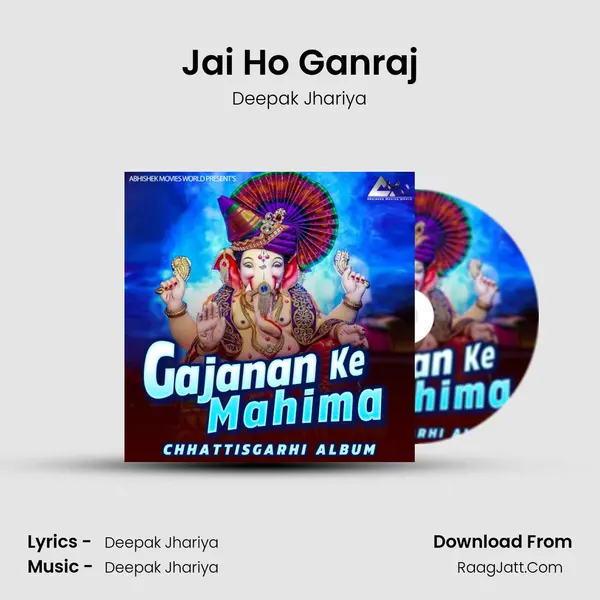 Jai Ho Ganraj MP3 Song by Deepak Jhariya Cover