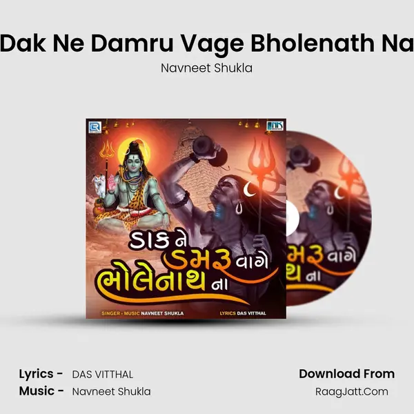 Dak Ne Damru Vage Bholenath Na - Navneet Shukla