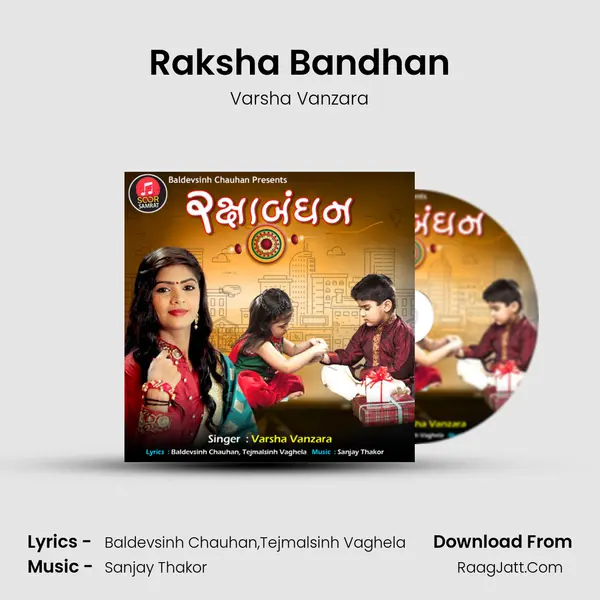 Raksha Bandhan - Varsha Vanzara