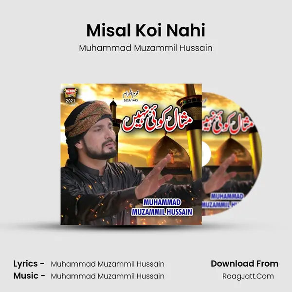 Misal Koi Nahi - Muhammad Muzammil Hussain