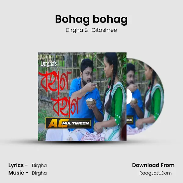 Bohag bohag mp3 song
