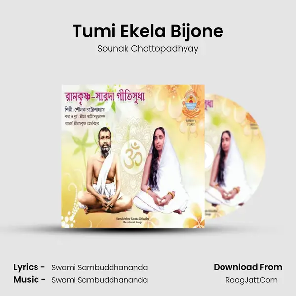 Tumi Ekela Bijone mp3 song