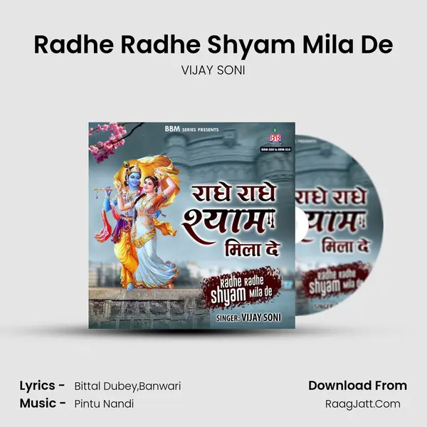 Radhe Radhe Shyam Mila De mp3 song