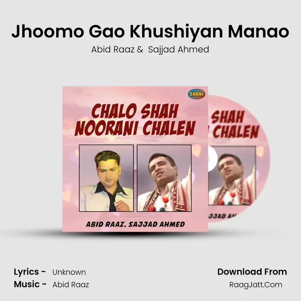 Jhoomo Gao Khushiyan Manao mp3 song