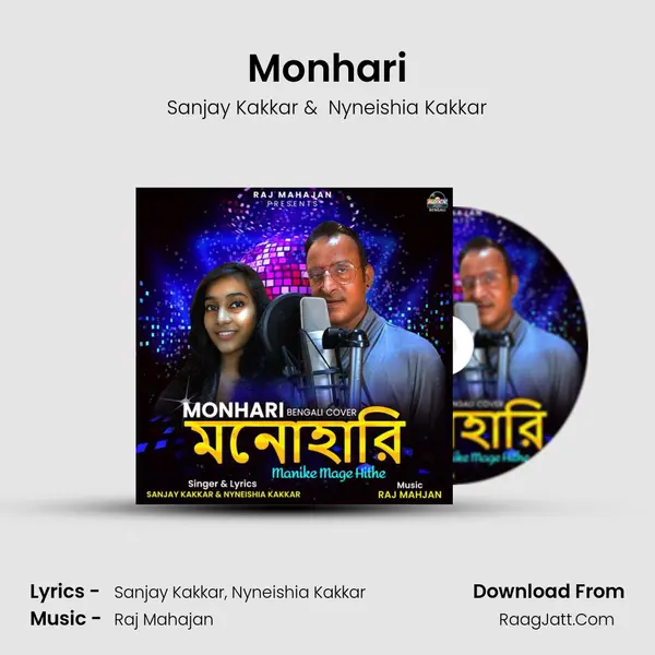 Monhari mp3 song