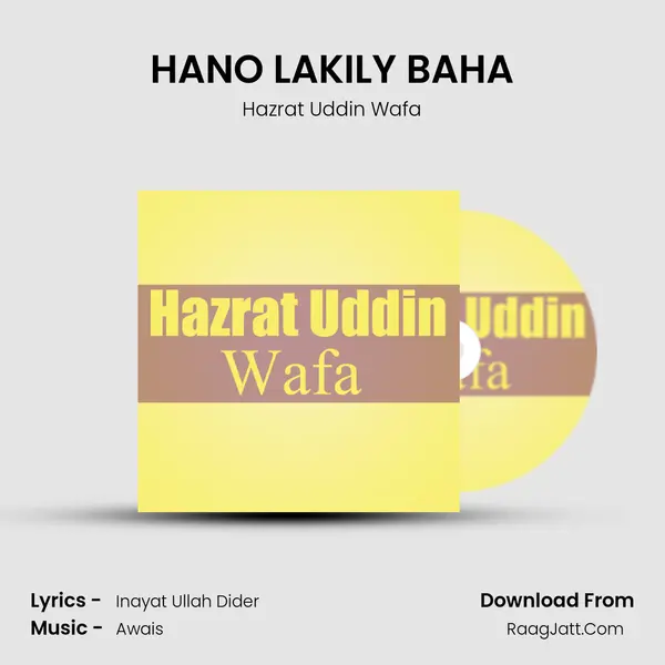 HANO LAKILY BAHA - Hazrat Uddin Wafa