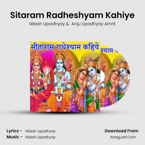 Sitaram Radheshyam Kahiye MP3 Song by Nitesh Upadhyay Cover