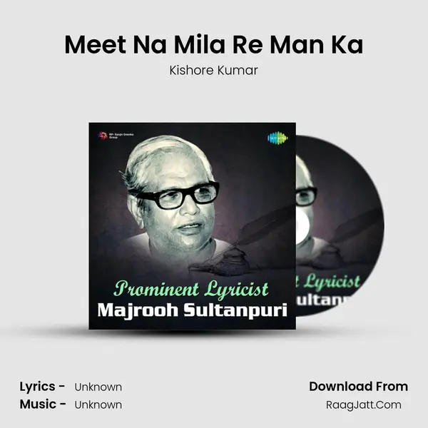 Meet Na Mila Re Man Ka Cover