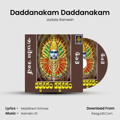 Daddanakam Daddanakam - Jadala Ramesh