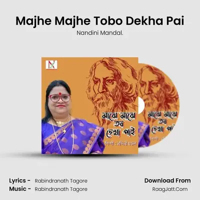 Majhe Majhe Tobo Dekha Pai - Nandini Mandal.