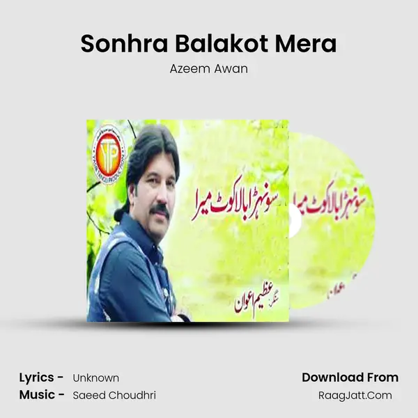 Sonhra Balakot Mera mp3 song