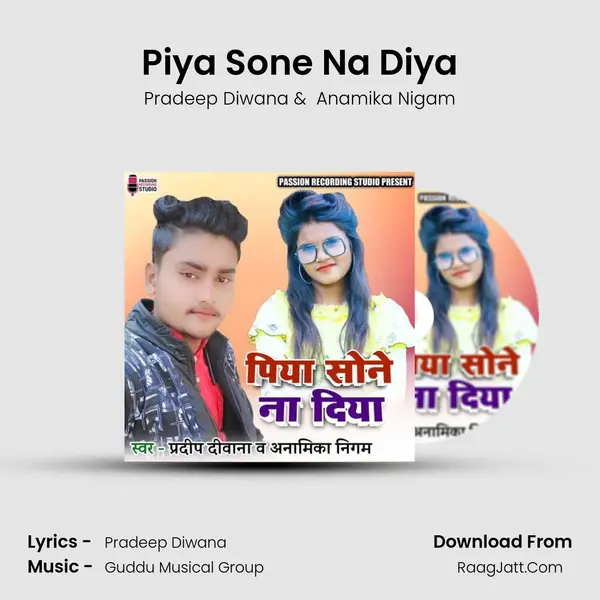 Piya Sone Na Diya MP3 Song by Pradeep Diwana Cover