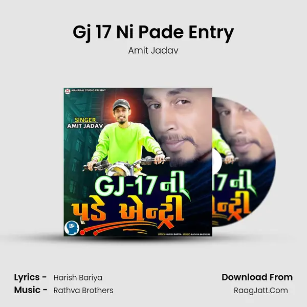 Gj 17 Ni Pade entry - Amit Jadav
