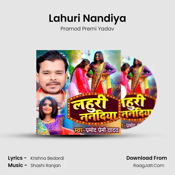 Lahuri Nandiya - Pramod Premi Yadav