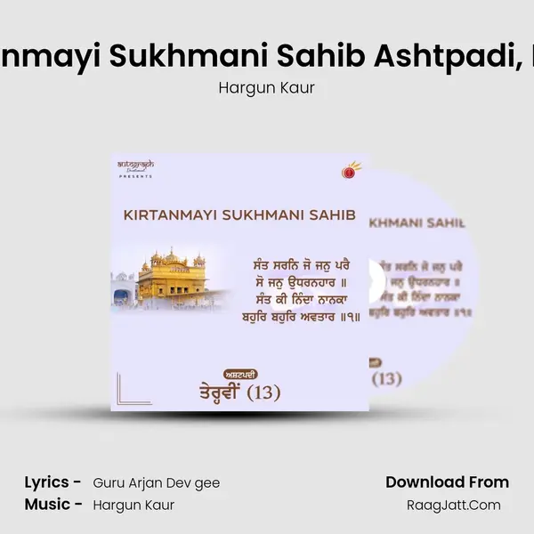 Kirtanmayi Sukhmani Sahib Ashtpadi, Pt. 13 mp3 song