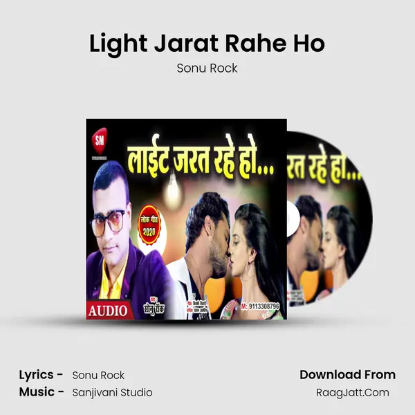 Light Jarat Rahe Ho mp3 song