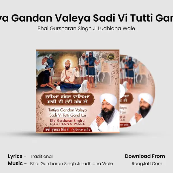 Tuttiya Gandan Valeya Sadi Vi Tutti Gand Lai mp3 song
