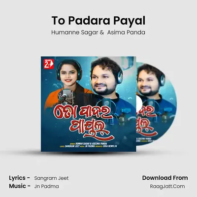 To Padara Payal - Humanne Sagar