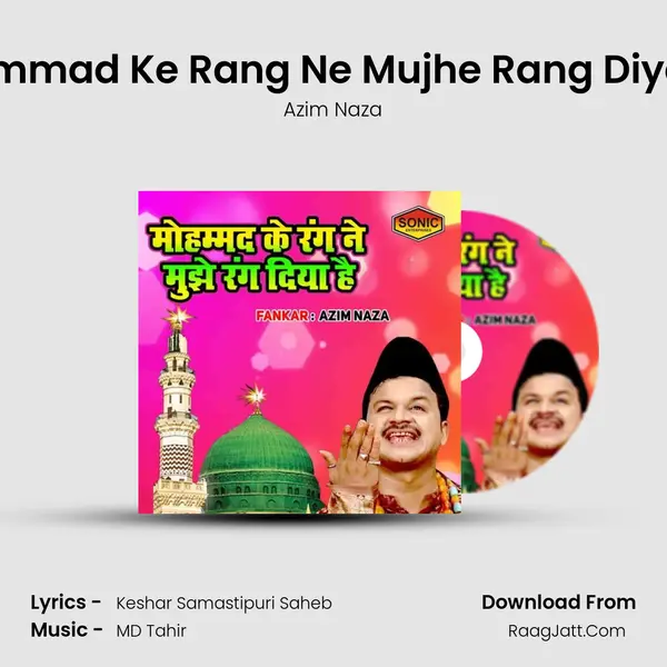 Mohmmad Ke Rang Ne Mujhe Rang Diya Hai - Azim Naza