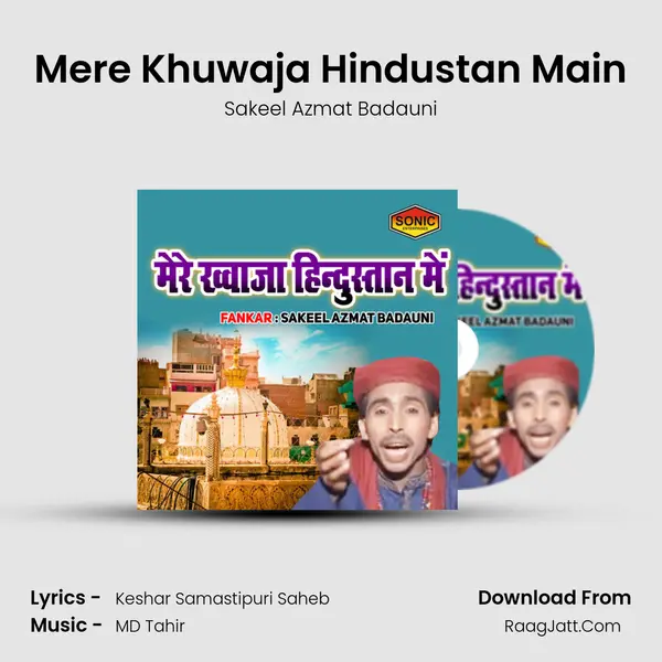 Mere Khuwaja Hindustan Main - Sakeel Azmat Badauni