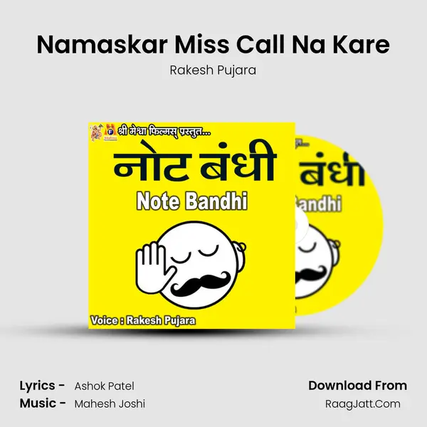 Namaskar Miss Call Na Kare mp3 song