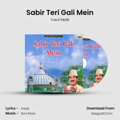 Sabir Teri Gali Mein - Yusuf Malik