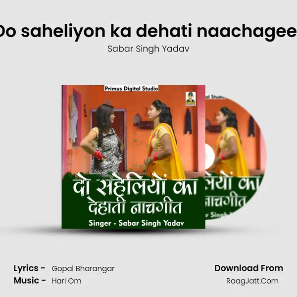 Do saheliyon ka dehati naachageet mp3 song