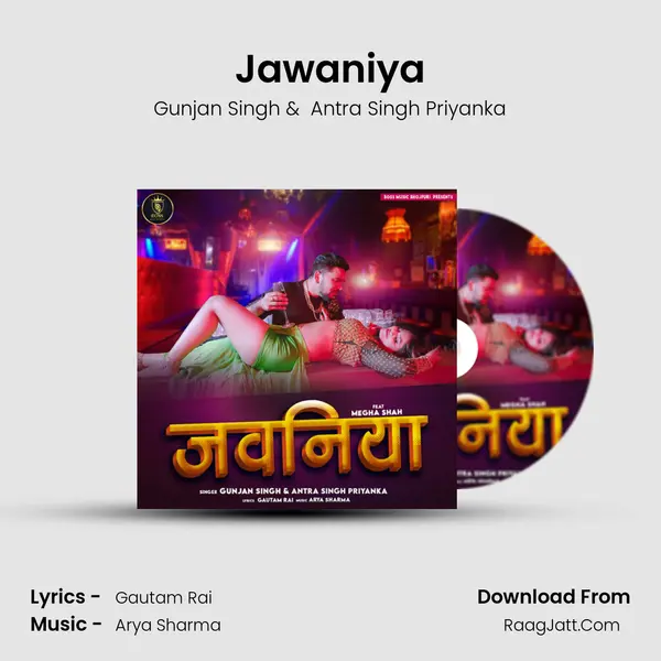 Jawaniya - Gunjan Singh