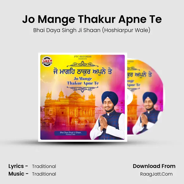 Jo Mange Thakur Apne Te MP3 Song by Bhai Daya Singh Ji Shaan (Hoshiarpur Wale) Cover