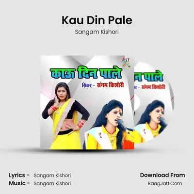 Kau Din Pale MP3 Song by Sangam Kishori Cover