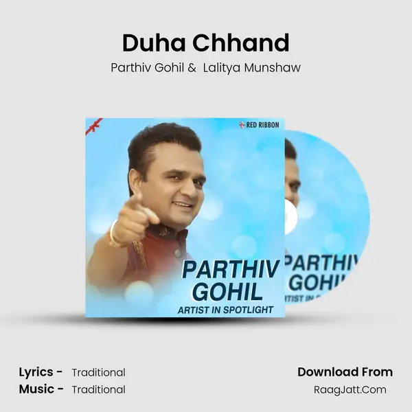 Duha Chhand MP3 Song by Parthiv Gohil Cover