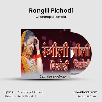 Rangili Pichodi mp3 song