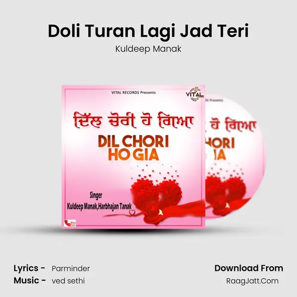 Doli Turan Lagi Jad Teri mp3 song