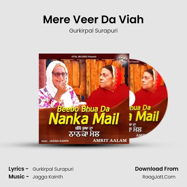 Mere Veer Da Viah MP3 Song by Gurkirpal Surapuri Cover