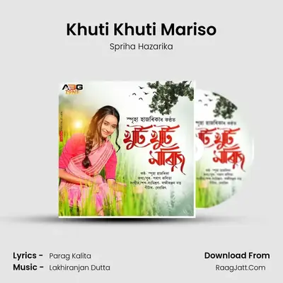 Khuti Khuti Mariso MP3 Song by Spriha Hazarika Cover