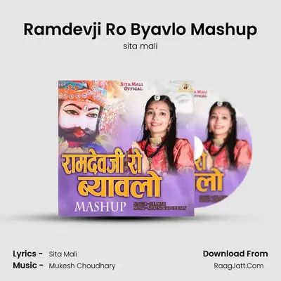 Ramdevji Ro Byavlo Mashup - sita mali