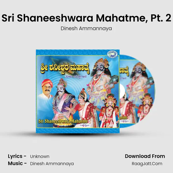 Dinesh Ammannaya